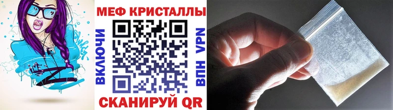 МЯУ-МЯУ VHQ  Минусинск 