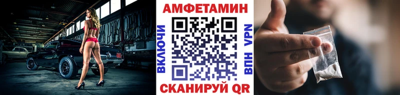 дарнет шоп  Минусинск  МЕТАМФЕТАМИН Декстрометамфетамин 99.9% 