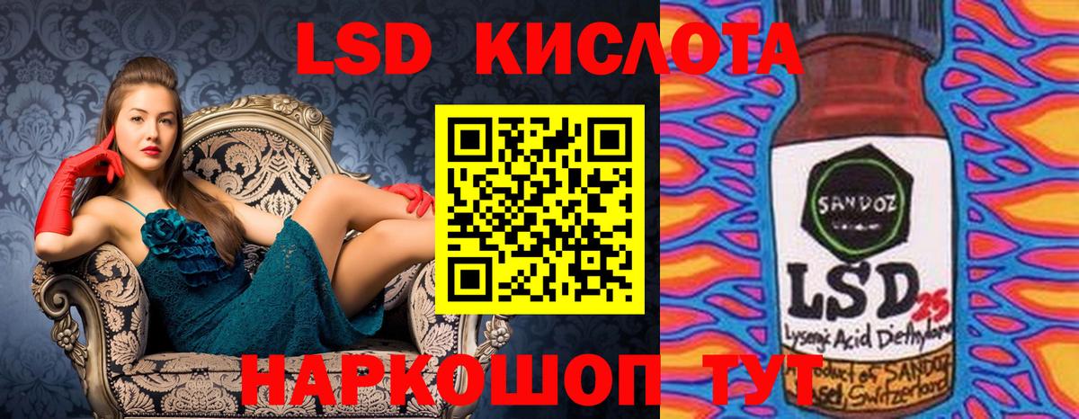 Марки N-bome 1,8мг  закладки  Минусинск 