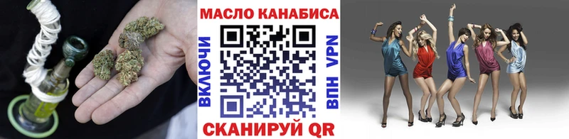Дистиллят ТГК жижа  купить наркоту  Минусинск 