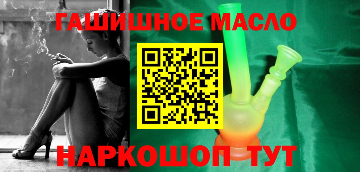 Дистиллят ТГК жижа Минусинск